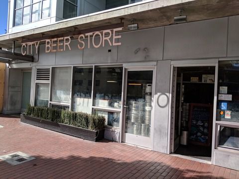 SF Beer Geek の聖地:City Beer Store