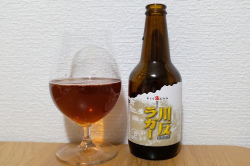 あくらビール 川反ラガー