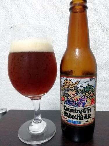 カントリーガール かぼちゃエールが隠し味かぼちゃ美味い  |  国産クラフトビール