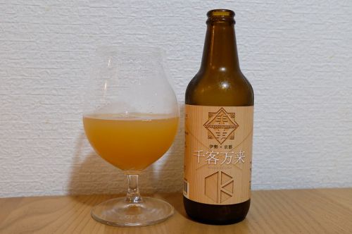 伊勢角屋麦酒×京都醸造 千客万来