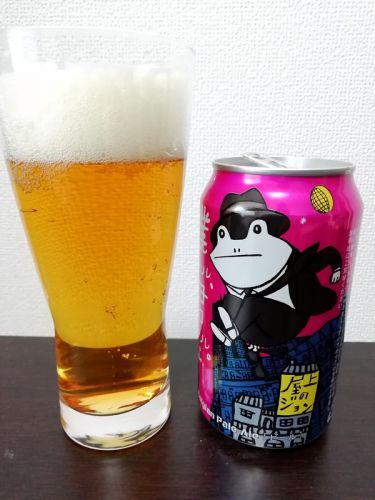 屋上のジョンがベルジャン美味い | 国産クラフトビール