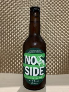 【京都】京都麦酒(黄桜):NO SIDE(ノーサイド)をボトルで飲みました~