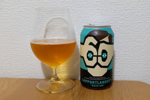 月と太陽ブリューイング×Lompoc Brewing Sapportlanders 60th IPA
