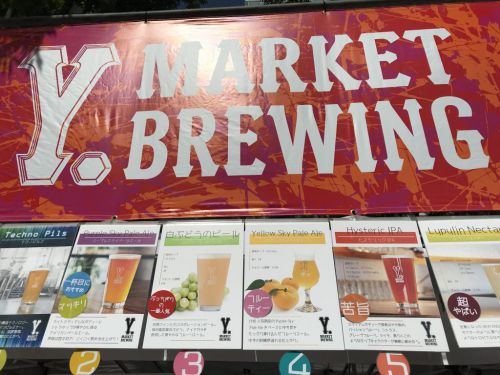 Y.MARKET BREWING 白ぶどうのビール|人気No.1のフルーツビール。せっかくなのでニューイングランドIPAと飲み比べて見た