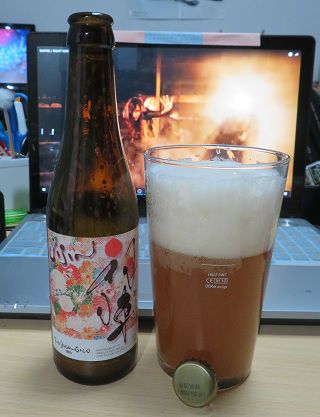 ベルギー・Rio Brewingの「初陣(Uijin)」