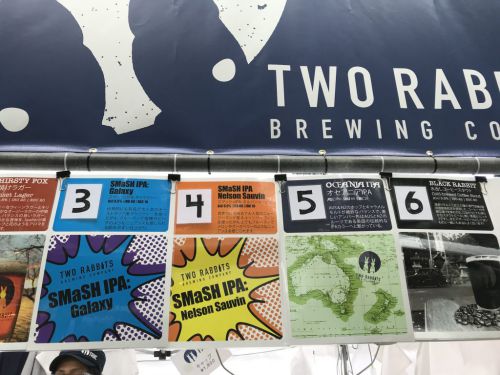 Two Rabbits Brewing SMaSH IPA:Galaxy|ベリーのようなフルーティな甘みのあるIPA