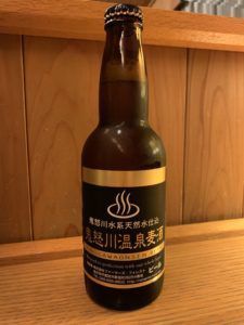 【栃木】ろまんちっく村クラフトブルワリー:「鬼怒川温泉麦酒(きぬがわおんせんびーる)」をボトルで飲みました~