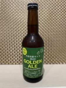 【宮崎】ひでじビール:「GOLDEN ALE(竹田市産ホップIBUKI)」をボトルで飲んでみました~