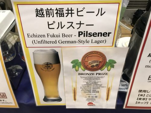 越前福井ビール ピルスナー｜ふくよかな甘みが特徴の"無濾過"のラガー