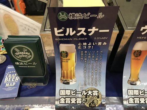 横浜ビール ピルスナー｜ボヘミアンスタイルを重んじる甘味の強いピルスナー