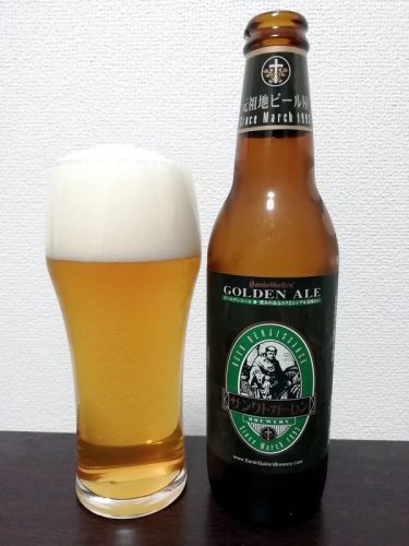 サンクトガーレン ゴールデンエールがコク深くビター美味い | 国産クラフトビール