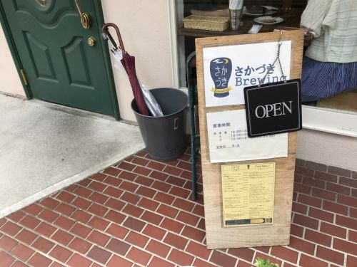 北千住 さかづきブルーイング|イングリッシュペールエールからアメリカンスタイルIPAまで!本格的なビールが飲めるブルーパブ