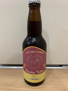 【大分】Monkey Mountain：「BARLEY WINE(バーレイワイン)」＆「BLOND ALE(ブロンドエール)」をボトルで飲みましたよ～