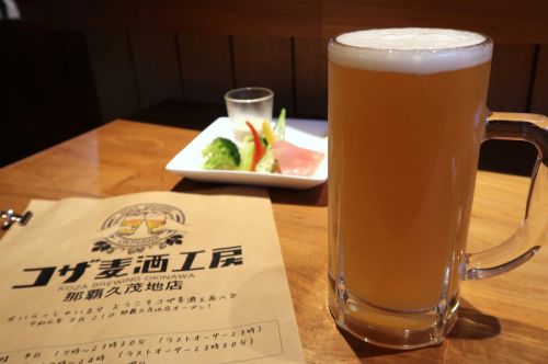 「コザ麦酒工房 那覇久茂地店」でMADE IN OKINAWA Cityなビールを飲んできた。