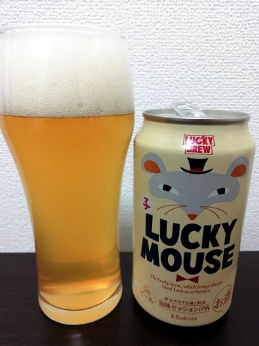 LUCKY MOUSEが超モルティIPA美味い | 国産クラフトビール