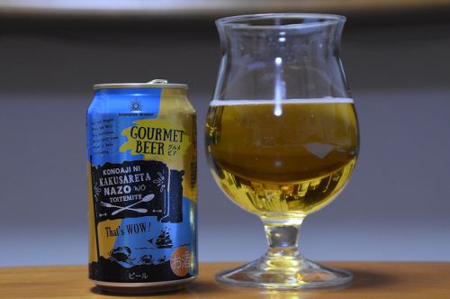 Innovative Brewer GOURMET BEER