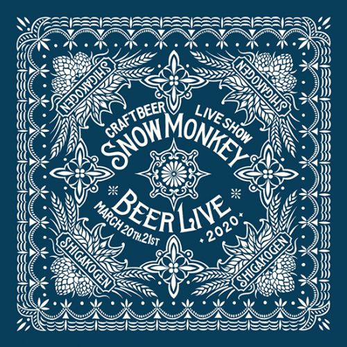 SNOW MONKEY BEER LIVE 2019 開催決定です!