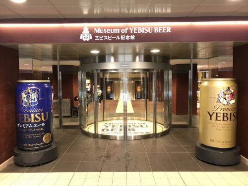 ヱビスビール記念館 「ヱビスツアー」|ヱビスのすべてを知ることができる。最後にはテイスティングも!コスパ最高のツアー