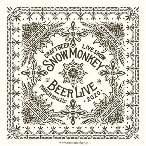 SNOW MONKEY BEER LIVE 2020、参加ブルワリー発表です!