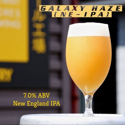 【東京】Distant Shores Brewing:「Galaxy Haze(ギャラクシーヘイズ)」を樽で飲みました~
