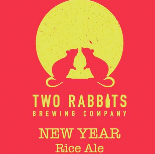 【滋賀】Two Rabbits Brewing(ニ兎醸造):「NEW YEAR RICE ALE(ニューイヤー ライスエール)」を樽で飲みました~