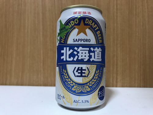 【限定】サッポロ 北海道 生ビール｜クリーミーな甘みと雑味のないクリアな喉越しを両立。洗練されたラガービール