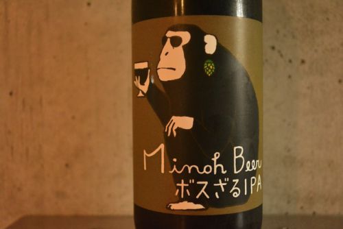 箕面ビール「ボスざる」日本では珍しい黒IPA