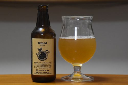 志賀高原ビール/ Smol