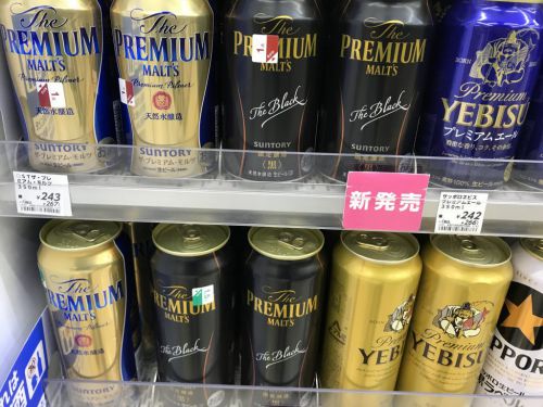 プレミアムモルツ〈黒〉｜The Blackの表記がカッコいい！国内でも最高クラスに美味い黒ビール