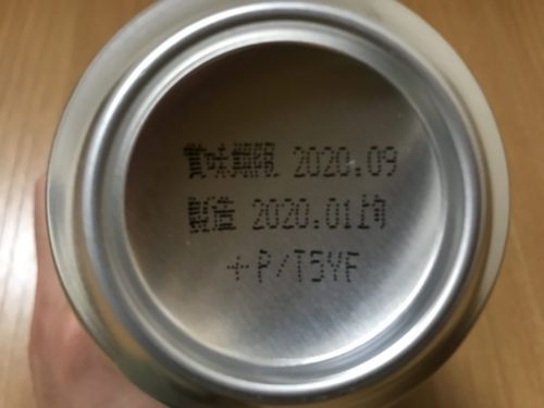 プレミアムモルツ 初仕込｜"新鮮さ"が魅力！毎年正月明けはこれがあるから頑張れると思えるビール