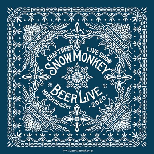 SNOW MONKEY BEER LIVE 20120、第3部完売です。