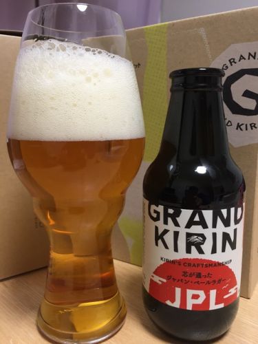 ビールを飲むグラスに金をかける〜グランドキリンIPLグラス