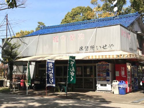 名古屋-中村公園「いせや」ハムカツと缶ビールで一息!朝飲み・昼飲みできる競輪場付近の公園食堂