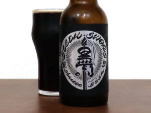 ヨロッコビール Black Sword