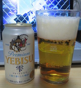 サッポロビールの「プレミアムヱビス雫」