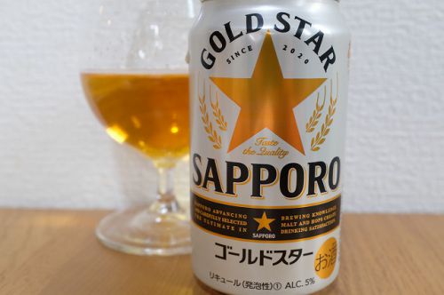 2020年2月に紹介したビールを振り返ってみました。