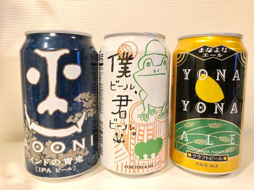 苦いビールが飲みたいなら「インドの青鬼」に決まり