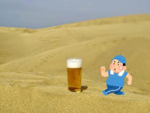 麦酒男、減量しますよ。