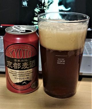 京都府・黄桜(株)の「酒蔵仕込 京都麦酒 ブラウンエール」