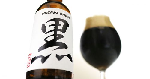感染に対する意識を強くしつつ、今日も自宅ビールで思索にふける