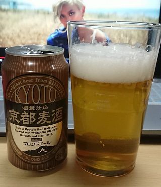 京都府・黄桜(株)の「酒蔵仕込 京都麦酒  山田錦 ブロンドエール」