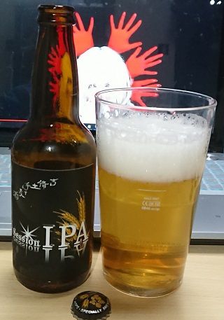 岡山県・吉備土手下麦酒((株)ゼンワークス)の「Session IPA」