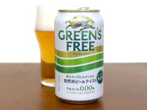 キリンビール キリン GREEN’S FREE(グリーンズフリー)