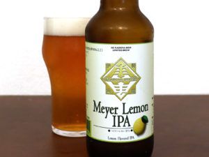 伊勢角屋麦酒 Meyer Lemon IPA