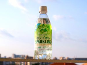 ビール好きのリモートワークのお供には「グリーンシャワー」がオススメ!