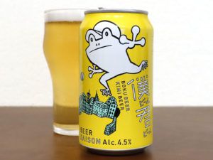 ヤッホーブルーイング 僕ビール君ビール