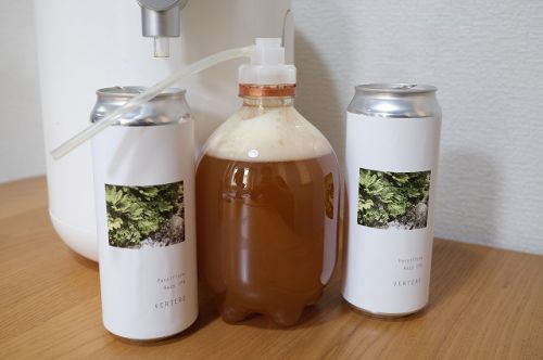 VERTERE Passiflora Hazy IPA(ホームタップ)