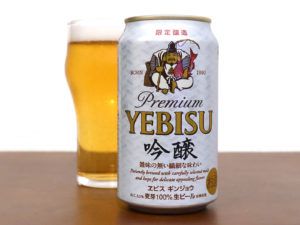 サッポロビール ヱビス 吟醸