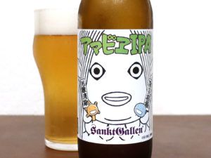 サンクトガーレン アマビエIPA