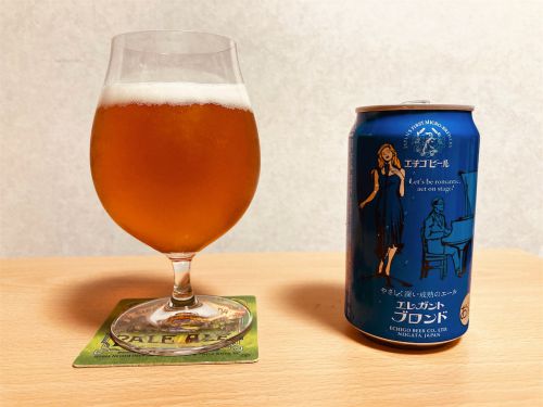 エチゴビール エレガントブロンド